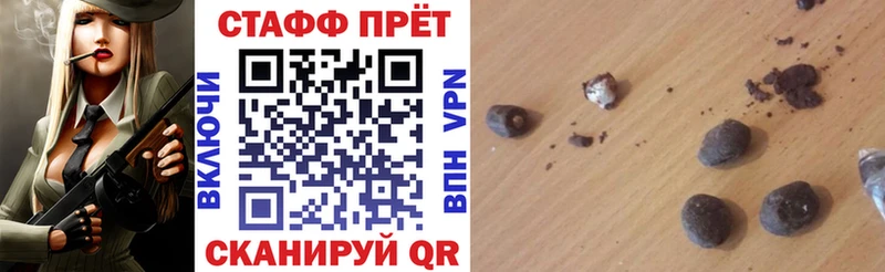 Купить наркотик аптеки Чишмы АМФЕТАМИН  Кодеин  МЕФ  Гашиш  КОКАИН  Бошки Шишки 