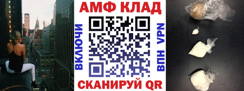 АМФЕТАМИН Розовый  ОМГ ОМГ как войти  Чишмы  что такое  