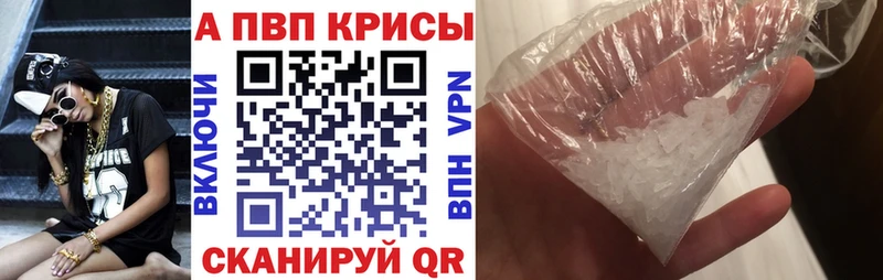 мега ТОР  Чишмы  APVP СК 