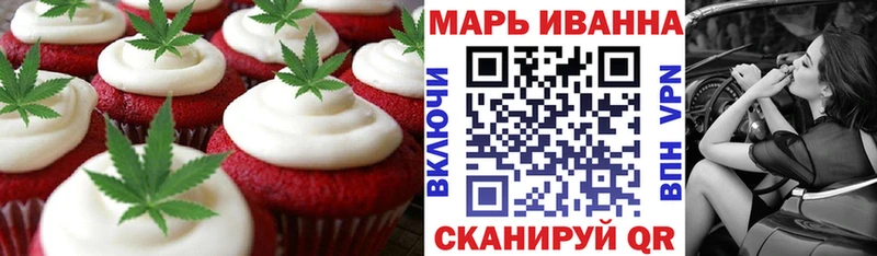 магазин  наркотиков  Чишмы  кракен tor  Печенье с ТГК конопля 