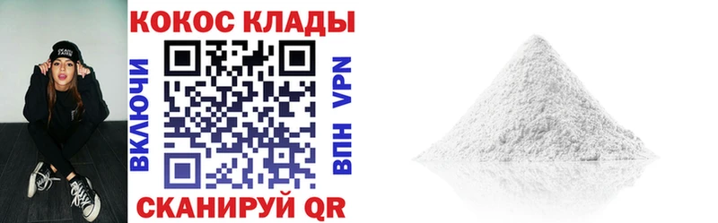 COCAIN 97% магазин продажи Чишмы