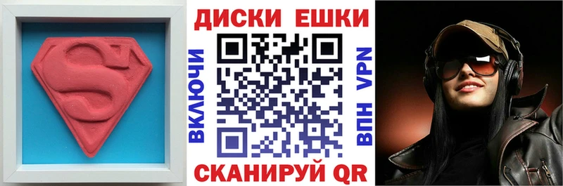 ЭКСТАЗИ 280мг закладка ОМГ ОМГ зеркало Чишмы