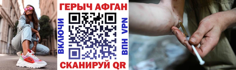 блэк спрут ТОР Чишмы ГЕРОИН гречка наркошоп