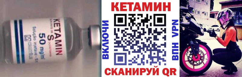 КЕТАМИН ketamine  наркотики  Чишмы 