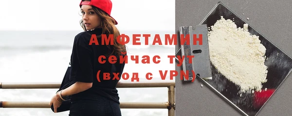 MDMA Верхний Тагил