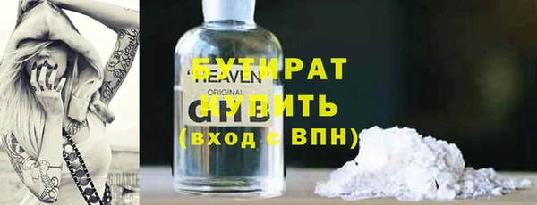 трава Верея