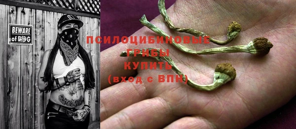 героин Верхнеуральск