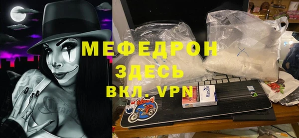 СК Волосово