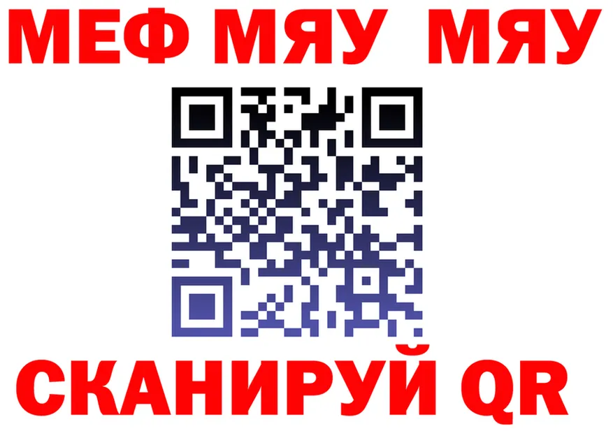 A-PVP VHQ tor площадка KRAKEN Чишмы