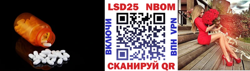 Лсд 25 экстази ecstasy  Чишмы 