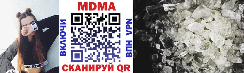 купить закладку  Чишмы  MDMA молли 