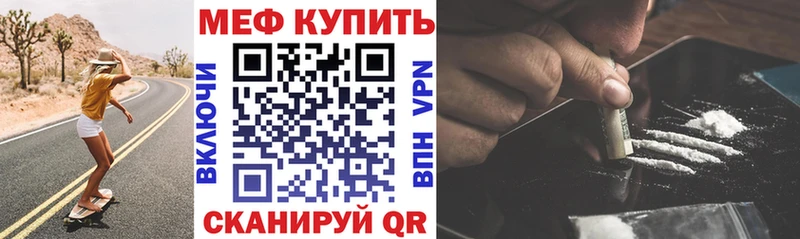 купить  цена  Чишмы  OMG вход  Мефедрон мука 