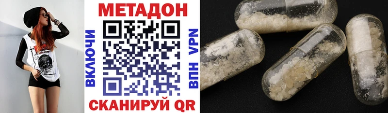 где продают blacksprut вход МЕТАДОН VHQ Чишмы