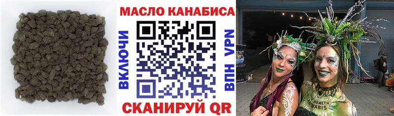 ТГК вейп  Чишмы 