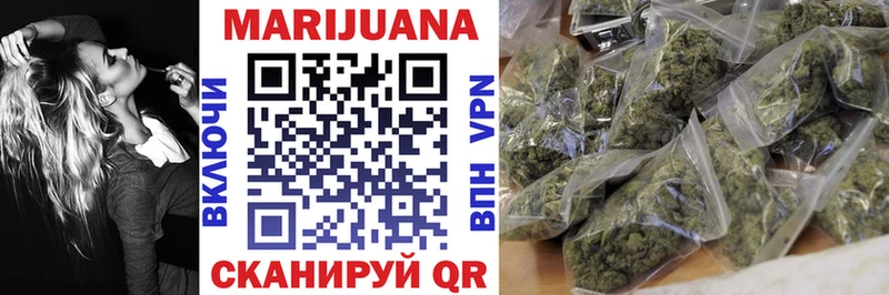 Бошки марихуана OG Kush Чишмы